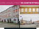 Biuro do wynajęcia - Rynek Racibórz, Raciborski (pow.), 200 m², 3800 PLN, NET-232