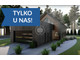 Dom na sprzedaż - Przyłęki, Białe Błota, Bydgoski, 259,45 m², 699 000 PLN, NET-585/14150/ODS