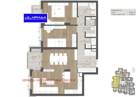 Mieszkanie na sprzedaż - Изгрев/Izgrev София/sofia, Bułgaria, 126 m², 461 759 USD (1 773 155 PLN), NET-100377653