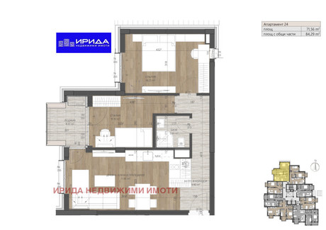 Mieszkanie na sprzedaż - Изгрев/Izgrev София/sofia, Bułgaria, 84 m², 277 786 USD (1 066 700 PLN), NET-100377626