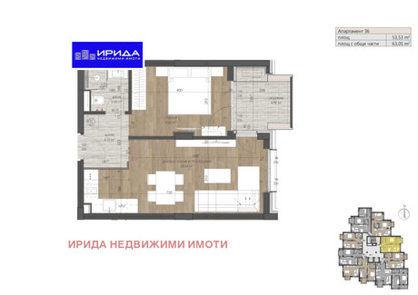 Mieszkanie na sprzedaż - Изгрев/Izgrev София/sofia, Bułgaria, 64 m², 210 257 USD (805 285 PLN), NET-100377629