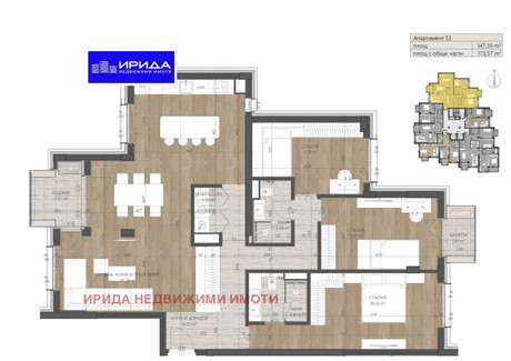 Mieszkanie na sprzedaż - Изгрев/Izgrev София/sofia, Bułgaria, 174 m², 617 404 USD (2 370 831 PLN), NET-100377724