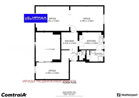 Mieszkanie na sprzedaż - Център, пл. Орлов мост/Centar, pl. Orlov most София/sofia, Bułgaria, 90 m², 352 862 USD (1 379 691 PLN), NET-101073730