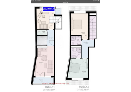 Mieszkanie na sprzedaż - Подуяне/Poduiane София/sofia, Bułgaria, 149 m², 265 865 USD (1 111 314 PLN), NET-101911882