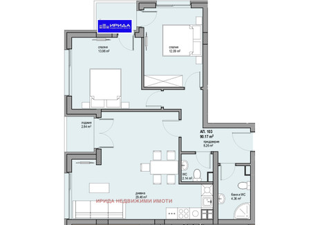 Mieszkanie na sprzedaż - Люлин 8, бул. Сливница/Liulin 8, bul. Slivnica София/sofia, Bułgaria, 108 m², 183 741 USD (768 036 PLN), NET-95628815