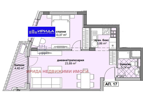 Mieszkanie na sprzedaż - Люлин 6, ул. Никола Корчев/Liulin 6, ul. Nikola Korchev София/sofia, Bułgaria, 68 m², 102 269 USD (392 713 PLN), NET-99125663