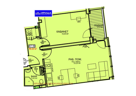 Mieszkanie na sprzedaż - Център/Centar София/sofia, Bułgaria, 70 m², 143 074 USD (598 051 PLN), NET-99454651