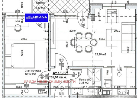 Mieszkanie na sprzedaż - Надежда /Nadejda София/sofia, Bułgaria, 66 m², 143 322 USD (550 357 PLN), NET-99793282