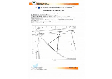 Działka na sprzedaż - Индустриална зона - Север, Гаганица/Industrialna zona - Sever, Gaganic Пловдив/plovdiv, Bułgaria, 5083 m², 272 263 USD (1 138 059 PLN), NET-97373332