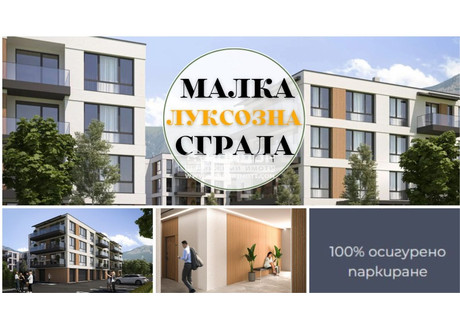 Mieszkanie na sprzedaż - Остромила/Ostromila Пловдив/plovdiv, Bułgaria, 53 m², 58 575 USD (229 030 PLN), NET-100526274