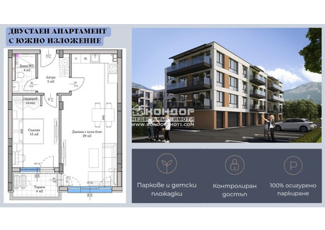 Mieszkanie na sprzedaż - Остромила/Ostromila Пловдив/plovdiv, Bułgaria, 73 m², 97 344 USD (390 348 PLN), NET-100526234