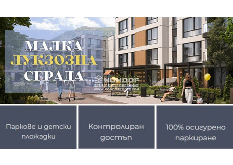 Mieszkanie na sprzedaż - Остромила/Ostromila Пловдив/plovdiv, Bułgaria, 73 m², 90 135 USD (347 021 PLN), NET-100526235