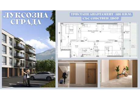 Mieszkanie na sprzedaż - Остромила/Ostromila Пловдив/plovdiv, Bułgaria, 126 m², 161 183 USD (618 941 PLN), NET-100526316