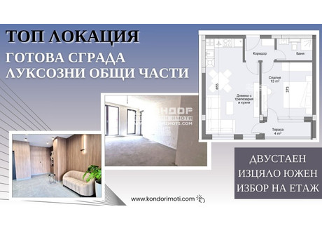 Mieszkanie na sprzedaż - Кършияка, Герджика/Karshiaka, Gerdjika Пловдив/plovdiv, Bułgaria, 68 m², 142 655 USD (557 782 PLN), NET-100758291