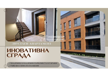 Mieszkanie na sprzedaż - Кършияка/Karshiaka Пловдив/plovdiv, Bułgaria, 84 m², 97 788 USD (408 752 PLN), NET-101260867