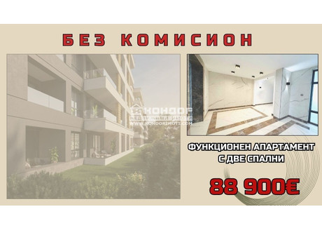 Mieszkanie na sprzedaż - Беломорски/Belomorski Пловдив/plovdiv, Bułgaria, 97 m², 96 783 USD (401 648 PLN), NET-101811984