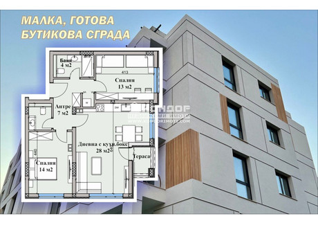 Mieszkanie na sprzedaż - Остромила/Ostromila Пловдив/plovdiv, Bułgaria, 99 m², 123 428 USD (506 053 PLN), NET-102063568