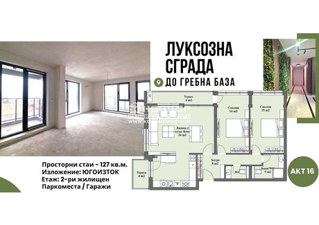 Mieszkanie na sprzedaż - Западен/Zapaden Пловдив/plovdiv, Bułgaria, 127 m², 201 797 USD (837 456 PLN), NET-102538908