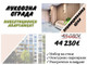 Mieszkanie na sprzedaż - Тракия/Trakia Пловдив/plovdiv, Bułgaria, 45 m², 46 377 USD (190 146 PLN), NET-102848463