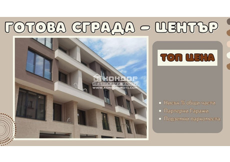 Mieszkanie na sprzedaż - Център, Стария град/Centar, Staria grad Пловдив/plovdiv, Bułgaria, 83 m², 135 064 USD (560 515 PLN), NET-103038388