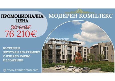 Mieszkanie na sprzedaż - Христо Смирненски/Hristo Smirnenski Пловдив/plovdiv, Bułgaria, 73 m², 79 179 USD (328 591 PLN), NET-103038389