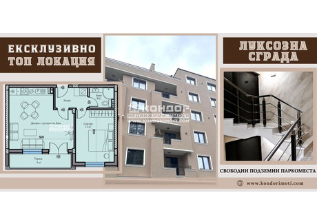 Mieszkanie na sprzedaż - Център/Centar Пловдив/plovdiv, Bułgaria, 66 m², 133 654 USD (554 665 PLN), NET-103188984