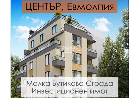 Mieszkanie na sprzedaż - Център, Евмолпия/Centar, Evmolpia Пловдив/plovdiv, Bułgaria, 52 m², 116 699 USD (459 793 PLN), NET-87449120