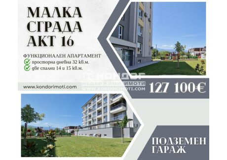 Mieszkanie na sprzedaż - Остромила/Ostromila Пловдив/plovdiv, Bułgaria, 119 m², 139 694 USD (535 029 PLN), NET-87449588