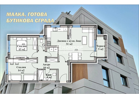 Mieszkanie na sprzedaż - Остромила/Ostromila Пловдив/plovdiv, Bułgaria, 113 m², 137 035 USD (560 475 PLN), NET-87553678