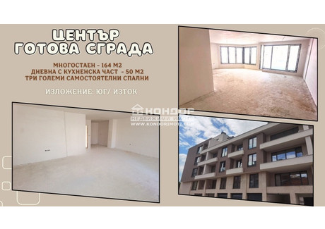 Mieszkanie na sprzedaż - Център, Стария град/Centar, Staria grad Пловдив/plovdiv, Bułgaria, 164 m², 251 634 USD (1 044 282 PLN), NET-95457116