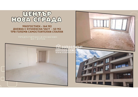 Mieszkanie na sprzedaż - Център, Стария град/Centar, Staria grad Пловдив/plovdiv, Bułgaria, 164 m², 219 259 USD (839 761 PLN), NET-95457116