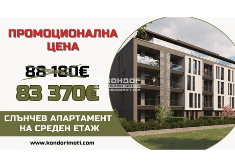 Mieszkanie na sprzedaż - Христо Смирненски/Hristo Smirnenski Пловдив/plovdiv, Bułgaria, 80 m², 86 617 USD (355 132 PLN), NET-96476338