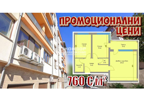 Mieszkanie na sprzedaż - Коматево/Komatevo Пловдив/plovdiv, Bułgaria, 107 m², 88 514 USD (355 827 PLN), NET-96476422