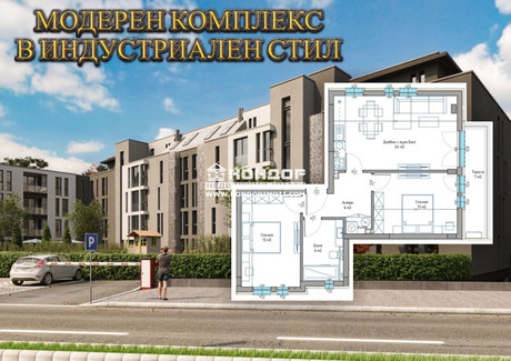 Mieszkanie na sprzedaż - Христо Смирненски/Hristo Smirnenski Пловдив/plovdiv, Bułgaria, 102 m², 122 279 USD (490 339 PLN), NET-96476515