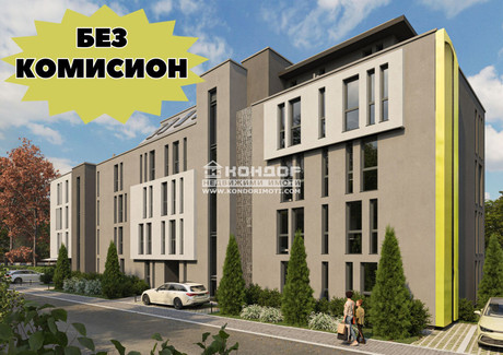 Mieszkanie na sprzedaż - Христо Смирненски/Hristo Smirnenski Пловдив/plovdiv, Bułgaria, 73 m², 80 044 USD (306 567 PLN), NET-96476516