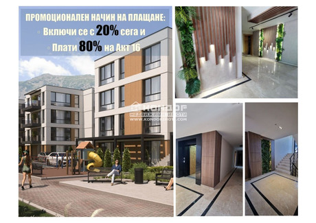 Mieszkanie na sprzedaż - Остромила/Ostromila Пловдив/plovdiv, Bułgaria, 115 m², 128 378 USD (519 932 PLN), NET-96769579