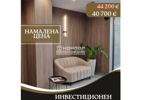 Mieszkanie na sprzedaż - Тракия/Trakia Пловдив/plovdiv, Bułgaria, 41 m², 42 743 USD (175 247 PLN), NET-97373765