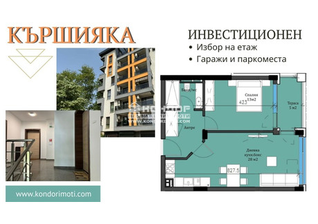 Mieszkanie na sprzedaż - Кършияка/Karshiaka Пловдив/plovdiv, Bułgaria, 70 m², 92 538 USD (379 406 PLN), NET-98084495