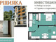 Mieszkanie na sprzedaż - Кършияка/Karshiaka Пловдив/plovdiv, Bułgaria, 70 m², 92 538 USD (379 406 PLN), NET-98084495