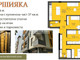 Mieszkanie na sprzedaż - Кършияка/Karshiaka Пловдив/plovdiv, Bułgaria, 108 m², 143 769 USD (589 454 PLN), NET-98084498