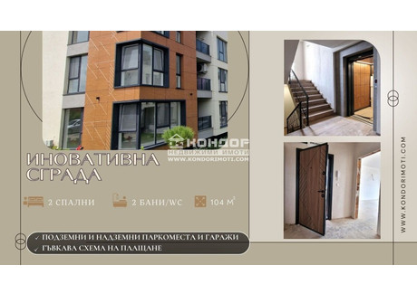 Mieszkanie na sprzedaż - Кършияка/Karshiaka Пловдив/plovdiv, Bułgaria, 104 m², 129 301 USD (496 515 PLN), NET-98515030