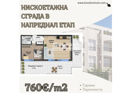 Mieszkanie na sprzedaż - Беломорски/Belomorski Пловдив/plovdiv, Bułgaria, 123 m², 102 793 USD (394 726 PLN), NET-99127589