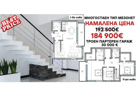 Mieszkanie na sprzedaż - Въстанически, Събота пазара/Vastanicheski, Sabota pazara Пловдив/plovdiv, Bułgaria, 158 m², 195 587 USD (801 908 PLN), NET-91295952