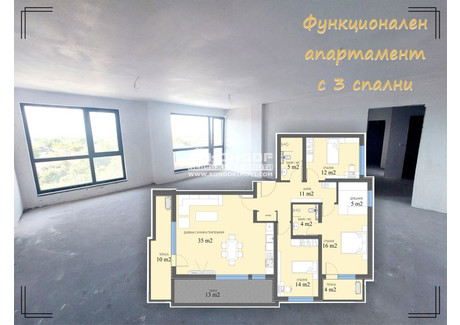 Mieszkanie na sprzedaż - Остромила/Ostromila Пловдив/plovdiv, Bułgaria, 163 m², 185 767 USD (744 924 PLN), NET-91952850