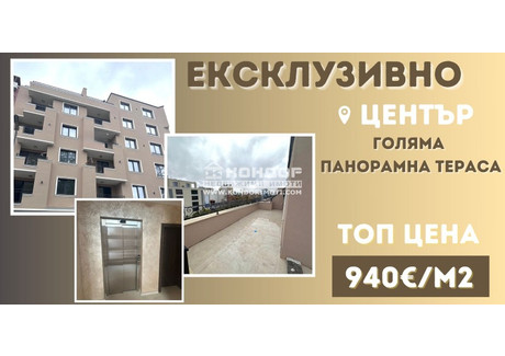 Mieszkanie na sprzedaż - Център/Centar Пловдив/plovdiv, Bułgaria, 122 m², 121 002 USD (502 157 PLN), NET-93483071