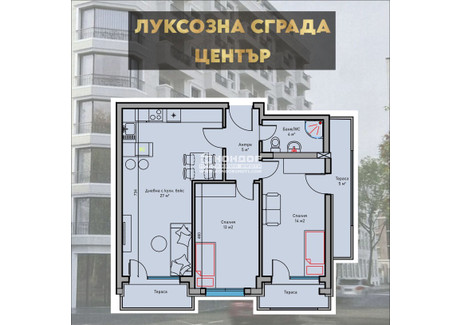 Mieszkanie na sprzedaż - Център/Centar Пловдив/plovdiv, Bułgaria, 101 m², 238 124 USD (988 213 PLN), NET-93633188