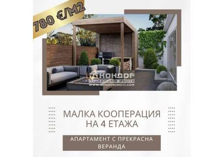 Mieszkanie na sprzedaż - Остромила/Ostromila Пловдив/plovdiv, Bułgaria, 125 m², 101 090 USD (414 469 PLN), NET-93888607