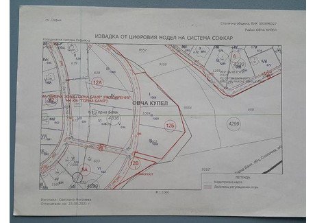 Działka na sprzedaż - Горна баня/Gorna bania София/sofia, Bułgaria, 825 m², 81 679 USD (341 418 PLN), NET-97373646