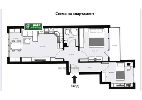 Mieszkanie na sprzedaż - Три чучура - център/Tri chuchura - centar Стара Загора/stara-Zagora, Bułgaria, 58 m², 59 068 USD (245 132 PLN), NET-99793226