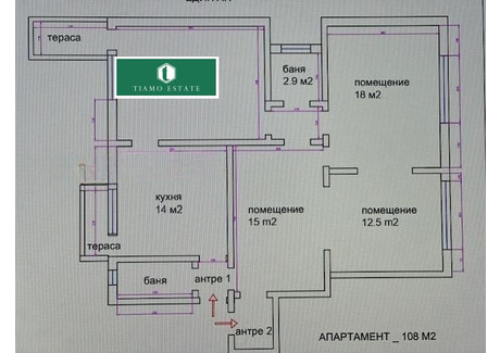 Biuro do wynajęcia - Докторски паметник/Doktorski pametnik София/sofia, Bułgaria, 108 m², 1169 USD (4793 PLN), NET-102063514